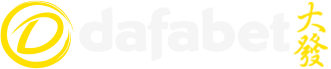 dafabet體育博彩網站